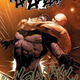 Illustration for article titled Bane and Batman's Back Just Had a Rematch